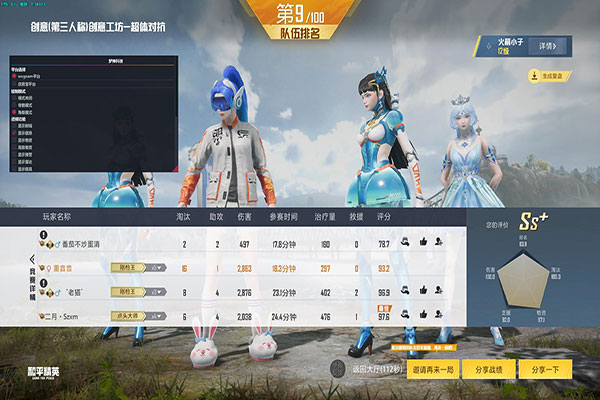 CF举报透视透视自瞄效果